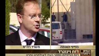 Conclusions on Vinograd Report - Eytan Liraz