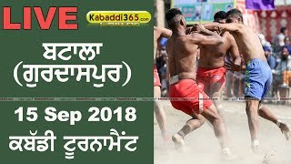 Batala (Gurdaspur) Kabaddi Tournament 15 Sep 2018