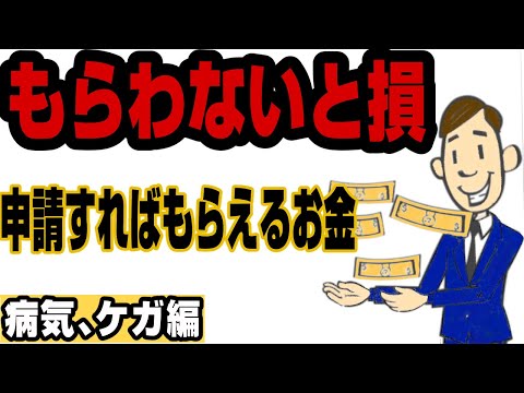 公的扶助 - パリの病院 - 定義