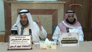 الشيخ عثمان الخميس الاستعداد ليوم الرحيل جزء 2