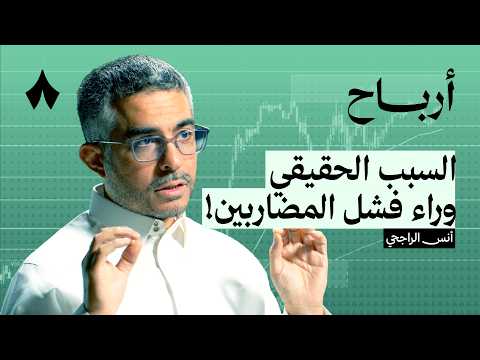 إذاعة ثمانية