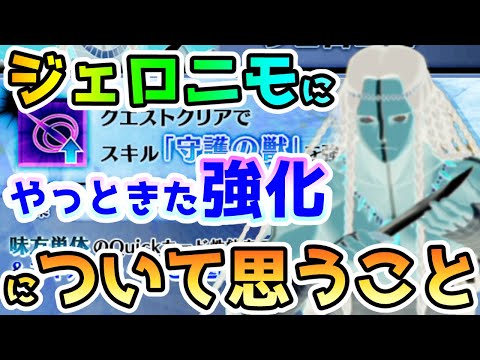 教化について詳しく解説
