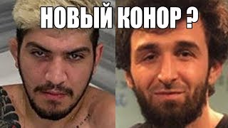 ДРУГ КОНОРА СДЕЛАЛ НОВОЕ ЗАЯВЛЕНИЕ! МАГОМЕДШАРИПОВ ОБРАТИЛСЯ К ФАНАТАМ!