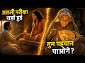 भक्ति और धन की सच्चाई Lakshmi Narayan Story Narayan Katha Premanan