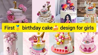 First🥇 birthday🎂 cake🍰 design ideas for girl #birthdaycake #1stbirthday #1stbirthdaycake #viralcakes