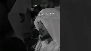 Download lagu Surah Taha [82-84] By Haitham Al-Dukhin #quranverses #islam #quranrecitation #quran mp3