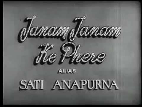 Janam Janam Ke Phere Title Song - Manhar Desai - Nirupa Roy - Old Hindi Song