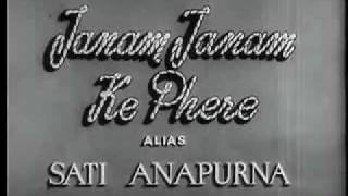 Janam Janam Ke Phere Title Song - Manhar Desai - YouTube