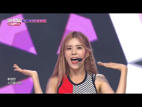 Show Champion EP.278 NEONPUNCH - MOONLIGHT