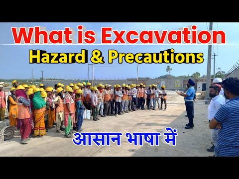 What Is Excavation ! Hazard & Precautions ! Tool Box Talk in hindi ! Safety Video ! Safety Officer