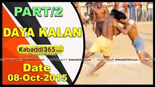 (1) Daya Kalan (Moga) Kabaddi Tournament 8 Oct 2015
