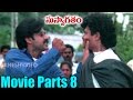 Suswagatham Movie Parts 8 13 Pawan Kalyan Devayani Ganesh Videos