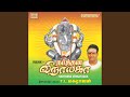 Abhishegam