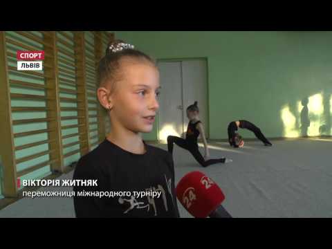 Львівські маленькі гімнастки привезли три нагороди з міжнародного турніру