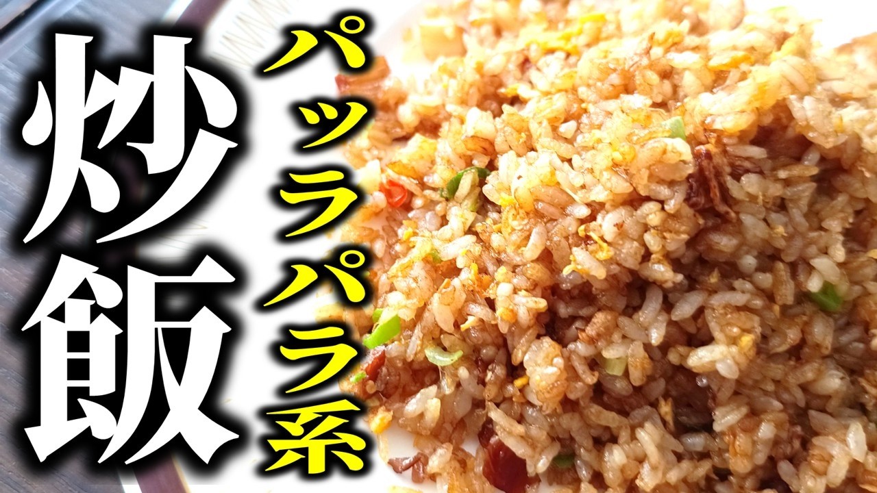 【南区ランチ】札幌唯一の湖南料理店、蒸して炒める辛くて美味しい料理「中華料理 湘香」