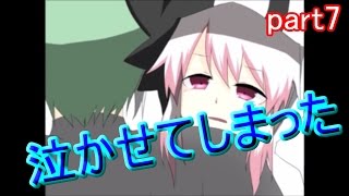 ツミビトとシロ実況part7　END2