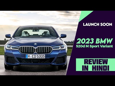 2023 BMW 520d M Sport Variant Launched @ 68.90 Lakh - Explained All Spec, Features, Engine & More