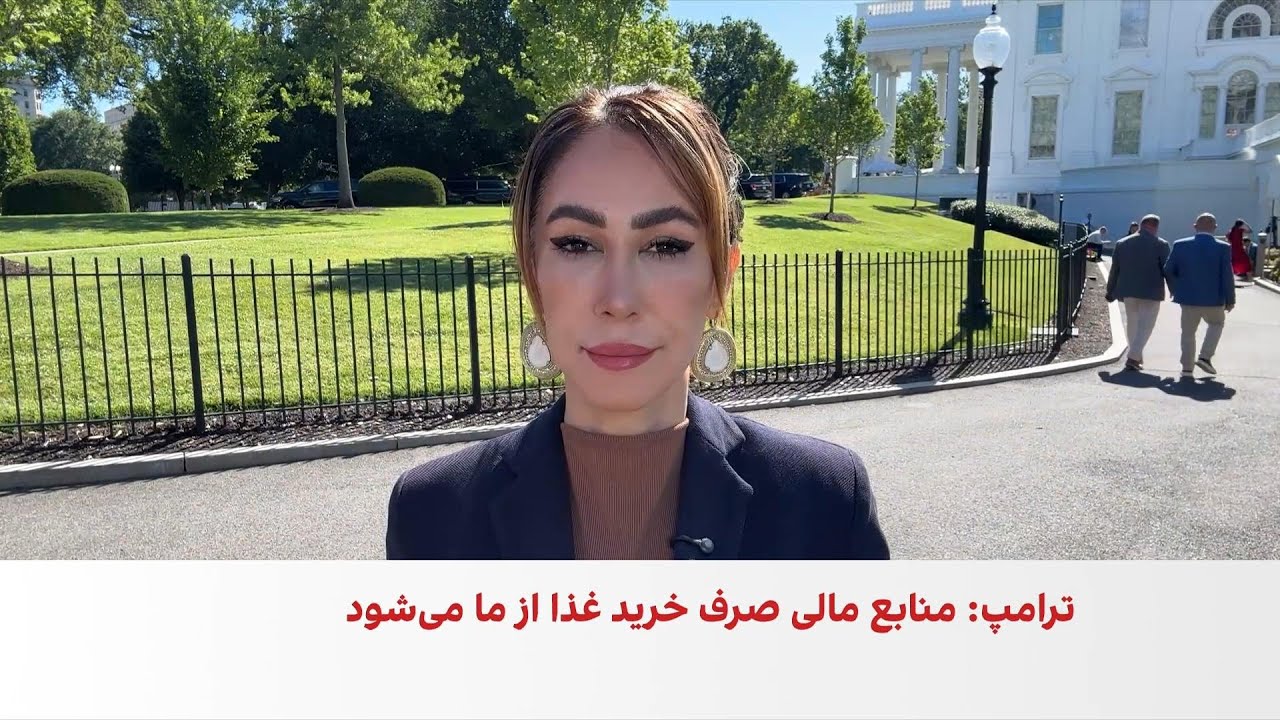 ترامپ: دریافت هزینه از کشتی‌ها در تنگه هرمز منتفی اعلام شده است