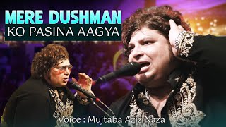 Download lagu Mere Dushman Ko Paseena Aa Gaya Mujtaba Aziz Naza Qawwali - Hazrat Baba Tajuddin Trust - mp3 Download lagu Mere Dushman Ko Paseena Aa Gaya Mujtaba Aziz Naza Qawwali - Hazrat Baba Tajuddin Trust - mp3