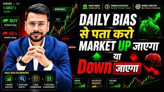What is Daily Bias in Trading ? | Daily Bias Trading Strategy