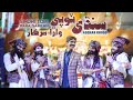 SINDHI TOPI WARA SARKAR CULTURE SONG 2023 SEHRO ASGHAR KHOSO
