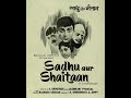 Sadhu Aur Shaitaan 1968 Mehmood Om Prakash Pran Classic Comedy Thriller