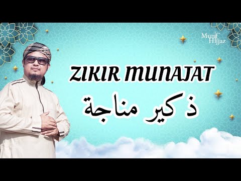 ZIKIR MUNAJAT - Munif Hijjaz