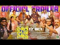 Kambi Katna Kathai Official Trailer Natty Natraj Singampuli Sreerranjini Shalini Mukesh Ravi