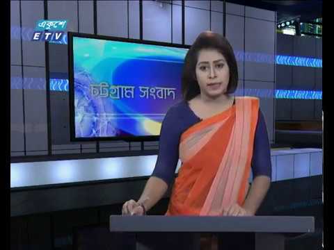 সন্ধ্যা ০৬টার একুশে সংবাদ ২৬ নভেম্বর ২০১৮