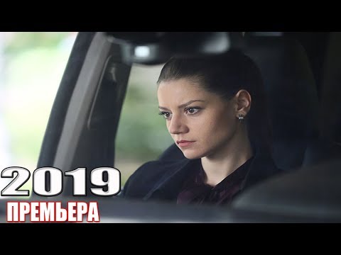 ФИЛЬМ держит до последнего! ОТ ПЕРВОГО ДО ПОСЛЕДНЕГО СЛОВА Русские мелодрамы, фильмы 1080