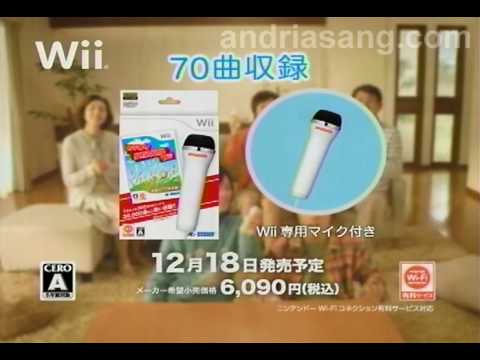 Karaoke Joysound Wii Commercial