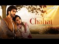 Chahat | Short Film | Imran Abbas | Hiba Bukhari | Urdu 1 | Pakistani Drama