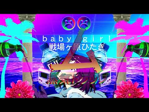 CATVLYST - Ｅｖｅｒｍｏｒｅ ｆｔ. Ｅｌａｋｓｉ Ｘ Ｓｕｇｇｓ