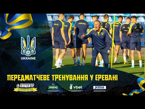 Передматчеве тренування в Єревані. Щоденники збірної