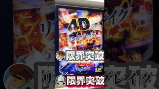 劇場版名探偵コナン最新作を観に行ったらなんか知らん2人に絡まれたwwwwww #名探偵コナン #ハイウェイの堕天使 #shorts