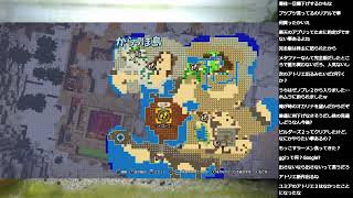 ドラゴンクエストビルダーズ2 破壊神シドーとからっぽの島　part30（最終回）（ネタバレあり）