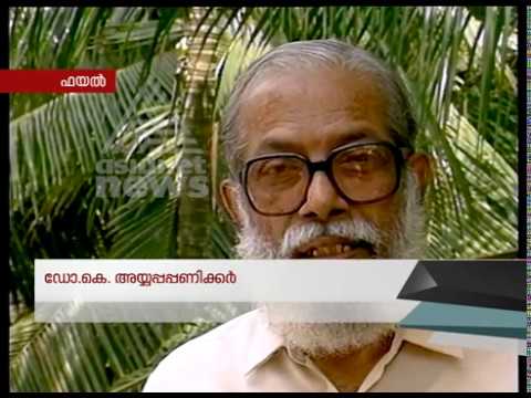 Vakku Pookkum Kalam | വാക്കു പൂക്കും കാലം | Episode VII