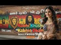 Kabhi Khushi Kabhie Gham Lagu India Versi Reggae SKA Cover By Albumology Bollywood Song