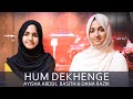 Hum Dekhenge Dana Razik Ayisha Abdul Basith
