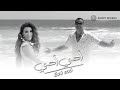 Amr Diab Ft Eirini Papadopoulou Ahe Ahe Εσύ εσύ عمرو دياب مع إيريني باباد