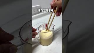 【簡単レシピ】卵1個・牛乳200mlで作るタッパープリン🍮✨