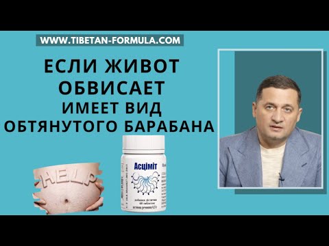 Асциміт / Ascimit - фото 2 - id-p2898489983