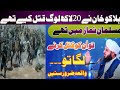 Halaqoo Khan Ka Waqia Jis Na 20 Lakh Log Qat The Story Of Halaqu Khan Who Killed 2 Million People