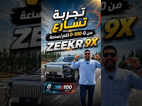 Video YouTube