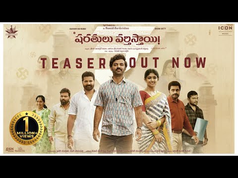 Sharathulu Varthisthai! Teaser