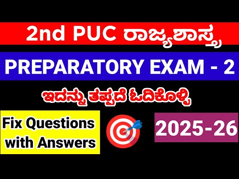 2nd PUC Political Science Important Questions For Preparatory Exam 2 2026 with answers