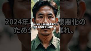 【速報】ミャンマー暫定大統領ミンスエ氏が死去　#ミャンマー情勢 #国際ニュース #クーデター #ミンスエ  #英語表現 #ショート動画