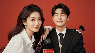 奶奶逼总裁装瘫骗个老婆，骗婚成功后，结果女孩跑路了！一年后女孩空降成总裁秘书，女孩："现在装失忆还来得及吗？"#穿越 #drama #cdrama#年代