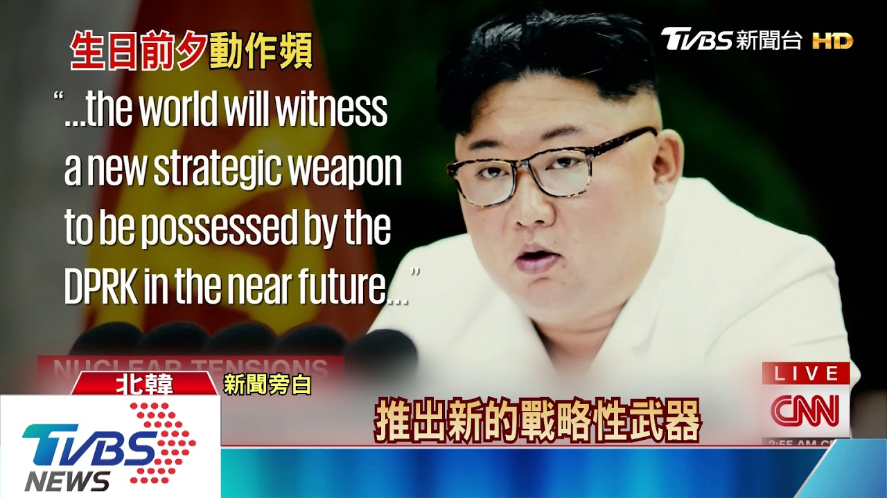 登白頭山單手騎駿馬 金正恩新影片超瀟灑