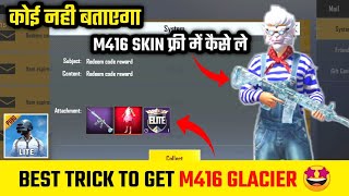 How To Get Free M416 Glacier Gun Skin In Pubg Mobile Lite | Pubg Lite Me M416 Skin Free Me Kaise Le